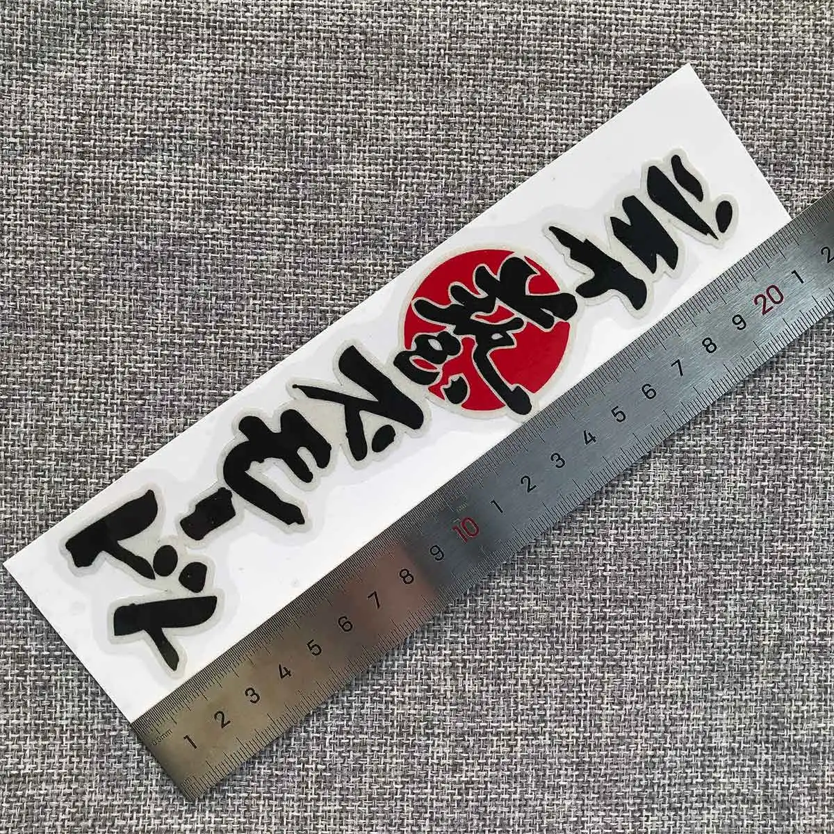 3 м Светоотражающая стильная Автомобильная наклейка JDM ДЛЯ Toyota Honda Nissan Mazda Mitsubishi