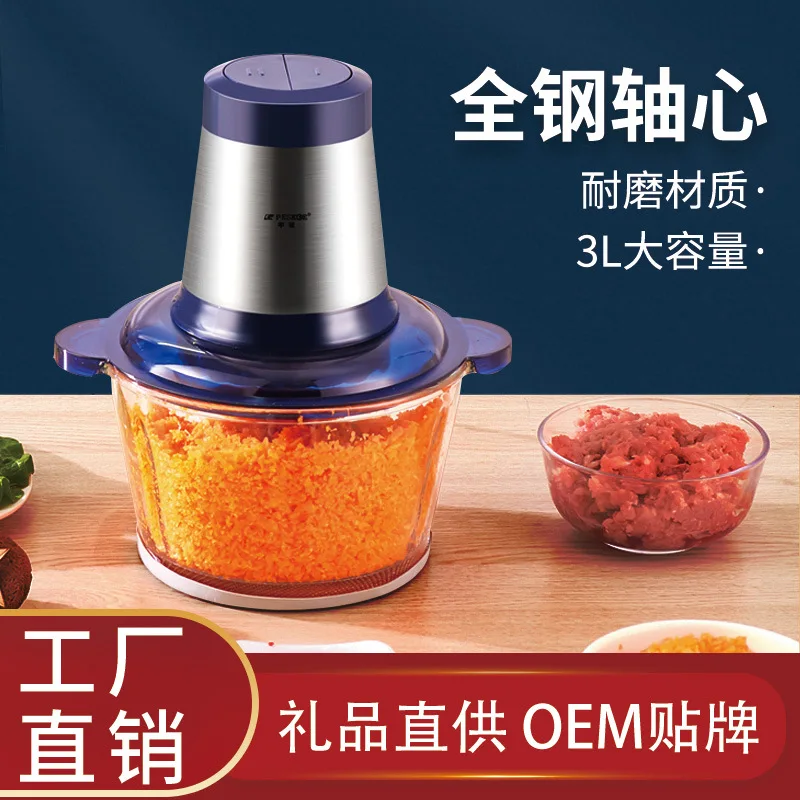 

Электрическая мясорубка, бытовая машина для приготовления пищи из нержавеющей стали, устройство для перемешивания пищи, мясорубка