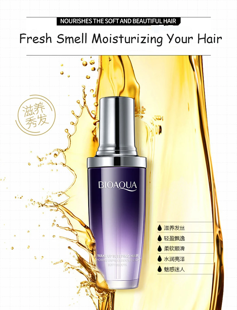 

Hair care essential oil, scalp treatment, pure argan moisturizer, dry hair repair