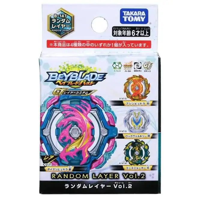 Takara Tomy bayblade Burst B-149 три набора игрушек для королевского высшего божества вращающийся гироскоп beyblade B149 B150 B148 B154 B145