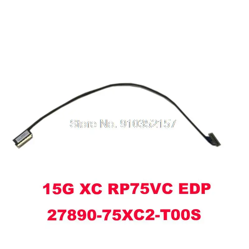 

ЖК-кабель для ноутбука Gigabyte AORUS 15G XC RP75VC EDP 27890-75XC2-T00S