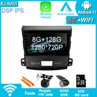 9 Android11 для Mitsubishi Outlander 2 для Citroen C-Crosser для Peugeot 4007 2007-2012 Автомобильный плеер радио GPS навигация без DVD