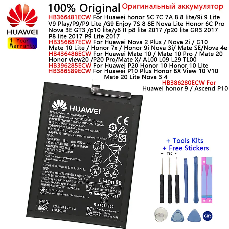 

Аккумулятор Huawei 100% оригинальный для Huawei Mate 10 Lite / Mate X SE 10 20/10 Pro Huawei P20/ P10 Plus Ascend P10, сменный аккумулятор