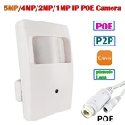 Камера видеонаблюдения Onvif, 5 МП, 4 МП, 2 Мп, 1 МП, сетевая мини-камера видеонаблюдения, ИК датчик движения, объектив 3,7 мм, 1080P, 720P, 48 В, POE IP-камера