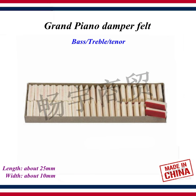 Инструменты для настройки пианино аксессуары рояльного демпфера войлочные