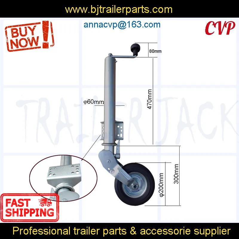 CVP высокое качество тяжелый прицеп джоки колеса 60 мм Джек ножка подставка