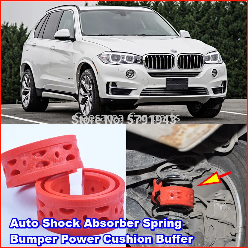 Автомобильный пружинный буфер для BMW X5 автомобильный амортизатор бампер подушка