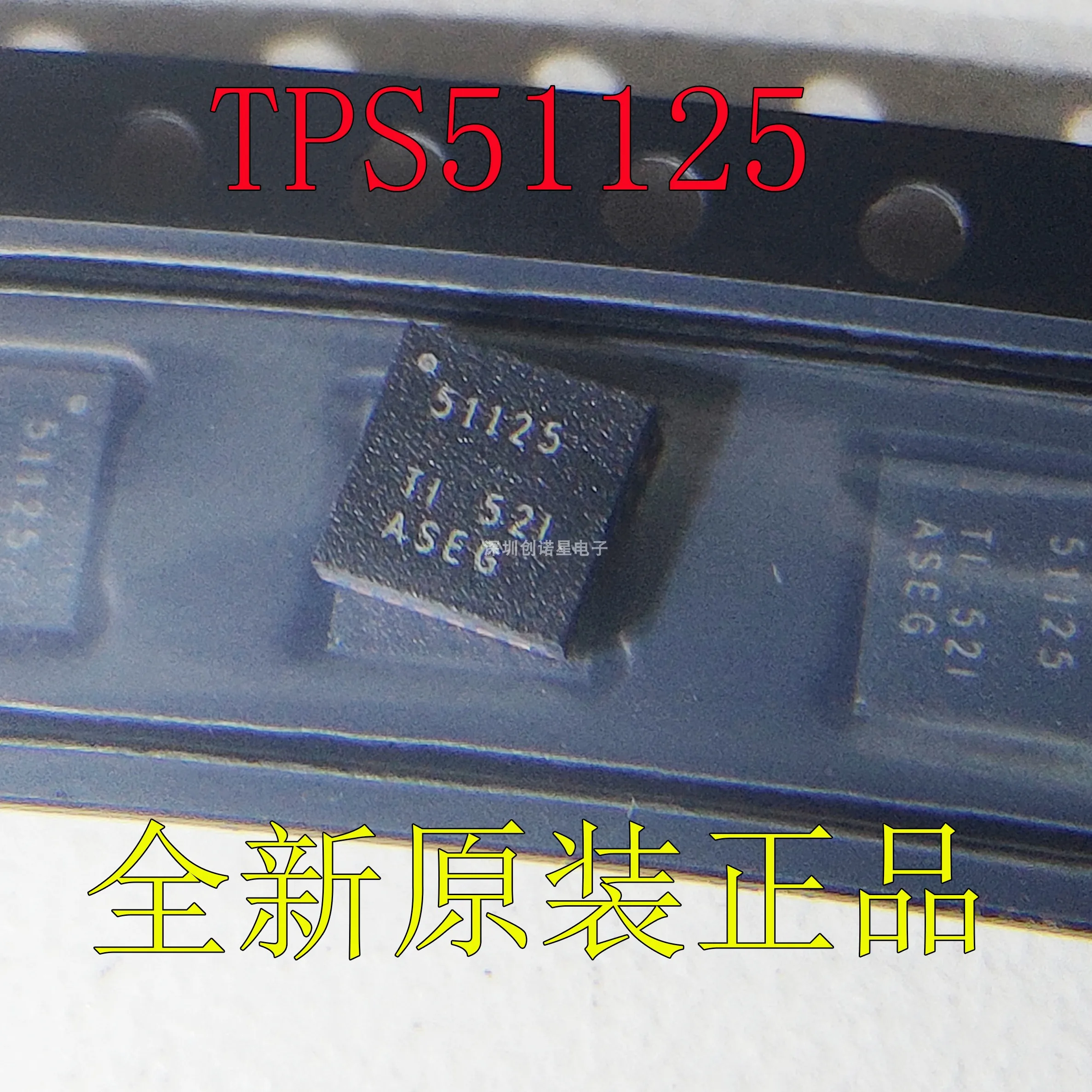 Бесплатная доставка 20 шт. 51125 TPS51125 TPS51125RGER QFN-24 | Электроника