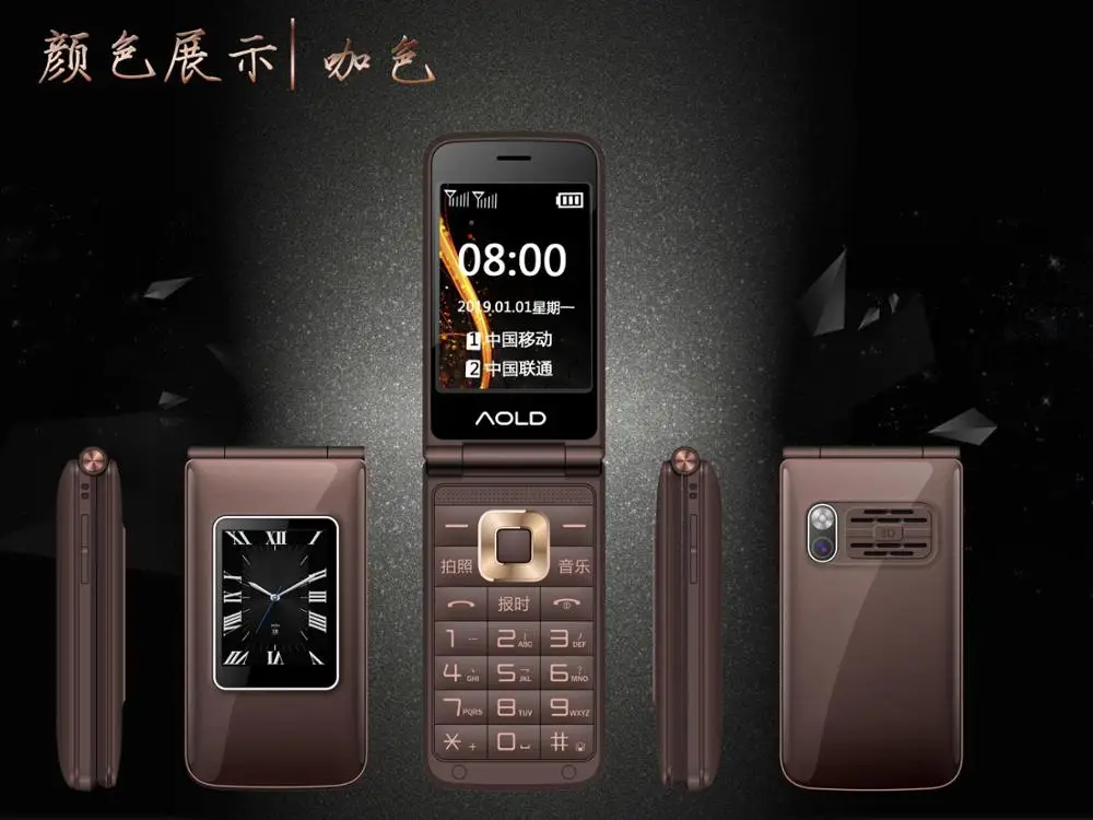 Coffee Flip Slim Clamshell Mobile Phone For Old Senior People Speed Dial Russian Key Dual Sim Metal Case Torch Extra Light - Цвет: Coffee