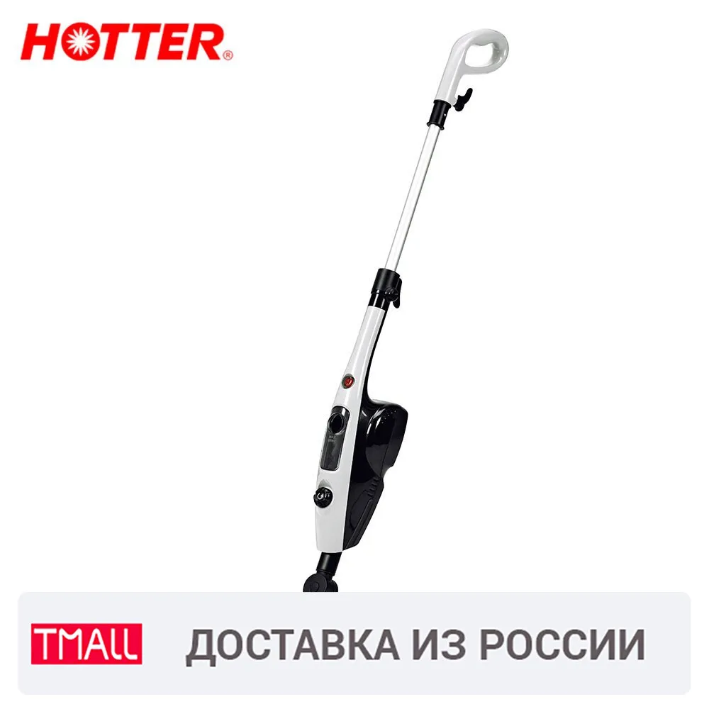 Швабра паровая HOTTER HX 801 1500 Вт резервуар для воды 550мл 10 насадок шнур 5