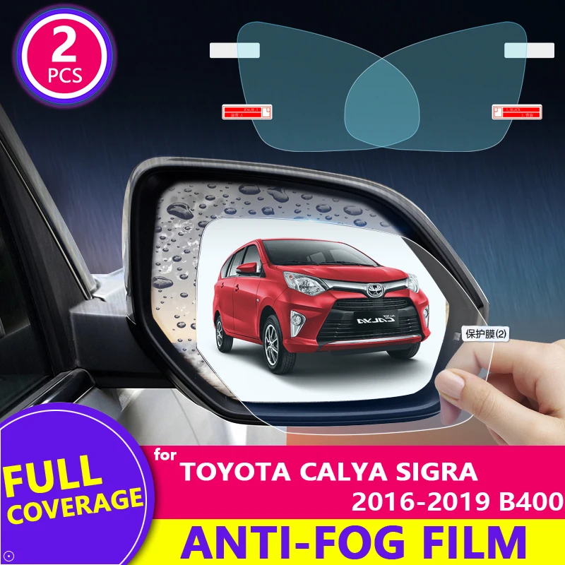 Защитная плёнка от дождя для зеркала заднего вида прозрачная противотуманная