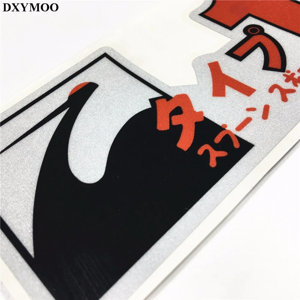 Виниловая лента в японском стиле для стайлинга автомобиля мотоцикла велосипеда