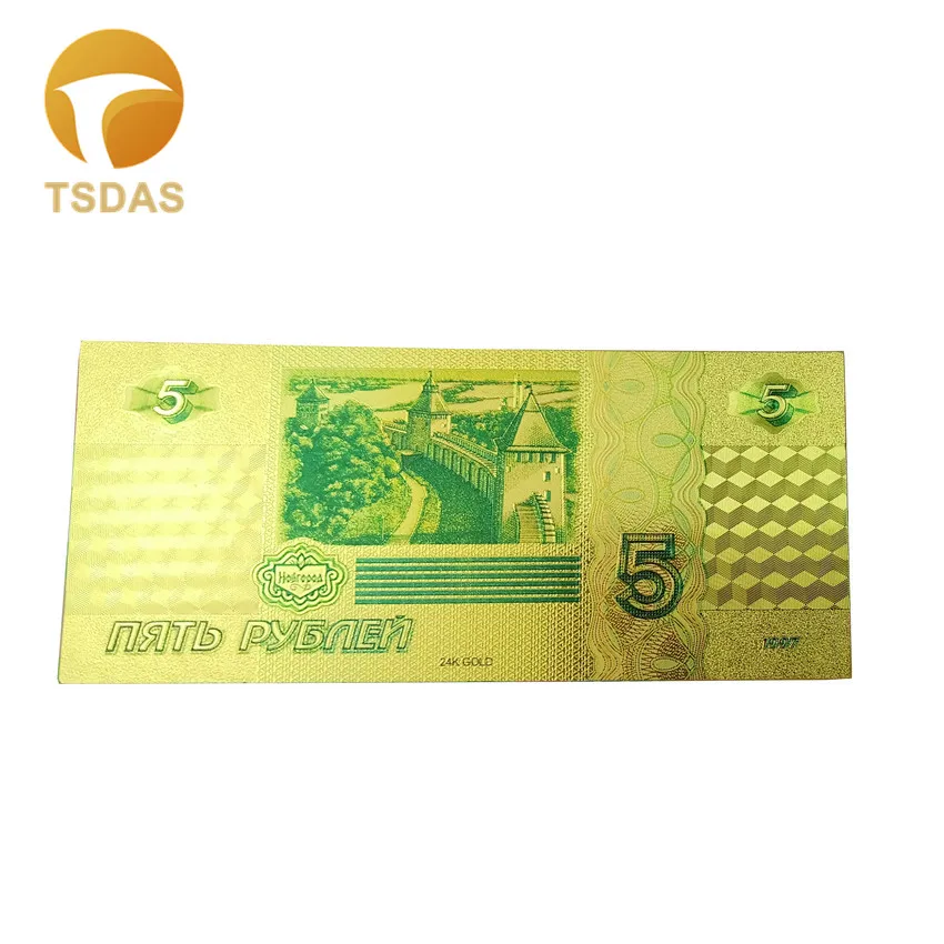 10 шт./лот 5 рубль для российских банкнот золотая фольга лазерная гравировка
