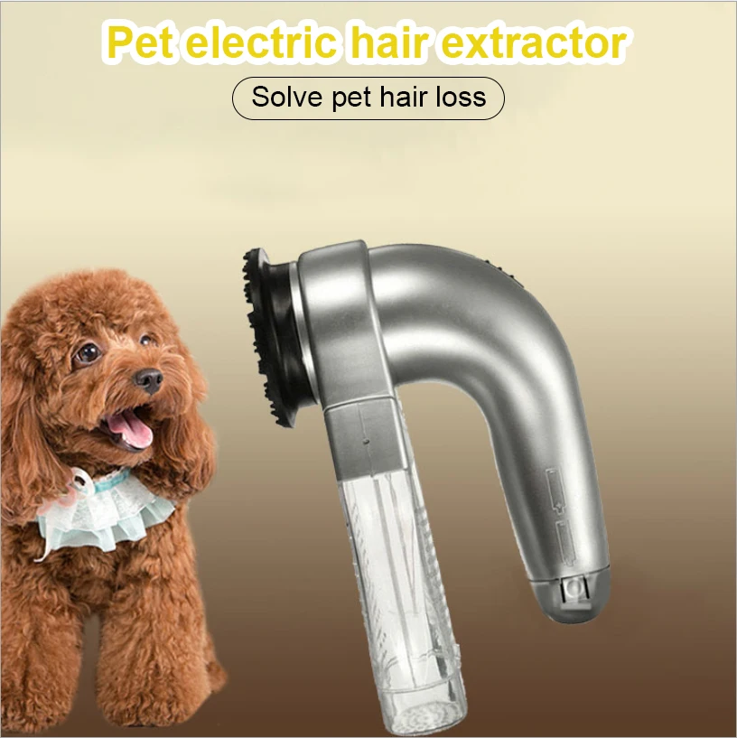 Электрический инструмент для удаления волос домашних животных вакуумный