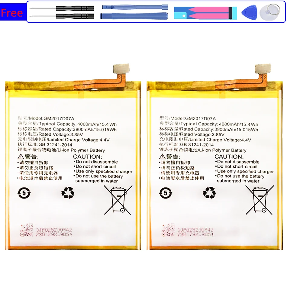 

Mobile Phone Battery GM2017D07A 4000mAh for GOME S1 GM2017D07A T1