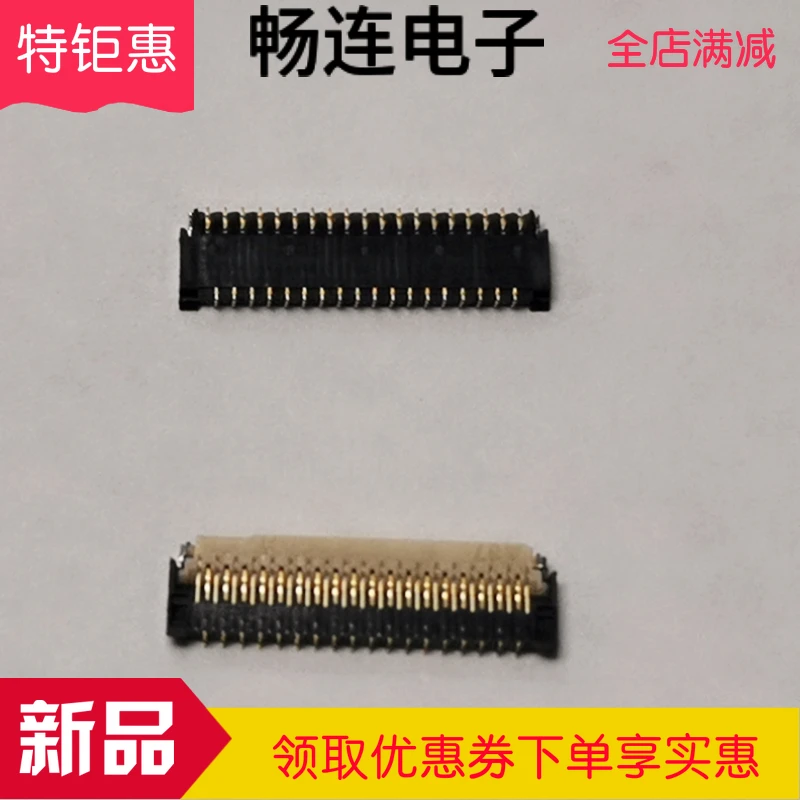 

Разъем 0,3 мм 37PIN под откидной крышкой 046295037000883 10 шт.-1 лот