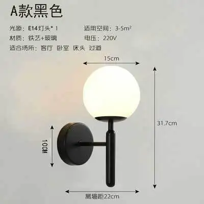 

Modern Glass Ball Wall Lamp Bedside Wall Light Retro Wall Suspension Lighting Fixture Living Room Sofa Class Hanging Lamp