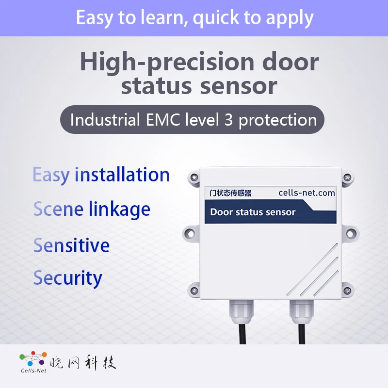 High-precision door status sensor access control Room monitoring dedicated Door and window sensors