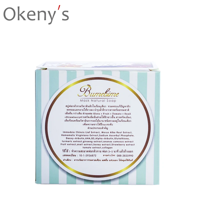 Тайланд Bumebime мыло ручной работы белое натуральное Отбеливающее кожу для ванны и