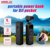 dji osmo pocket 2 power bank portable charger sports camera charging 3200mah for rechargeable pocket 2 charger accessories
