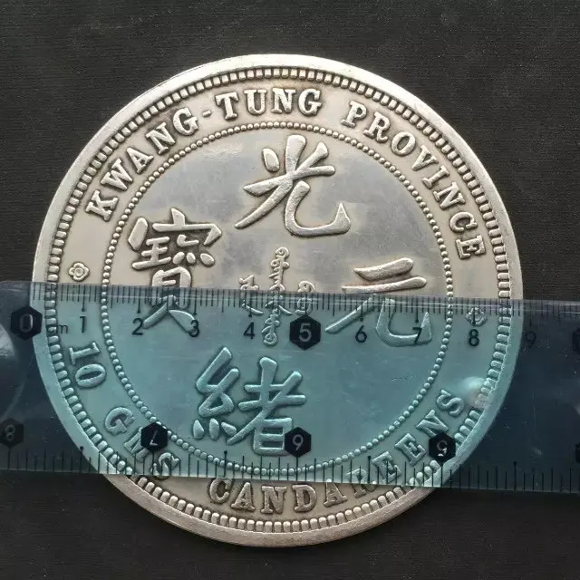 

KWANG-TUNG PROVINCE Dragon Silver Plated Coin 8.8cm big Commemorative Long Yang Chinese old Silver Dollar Coins