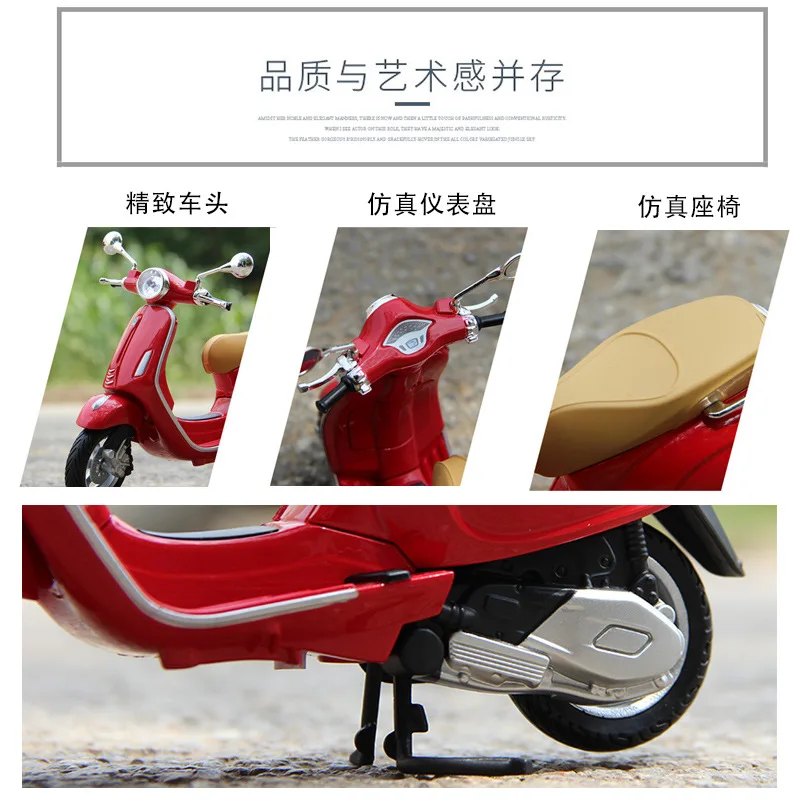 Литые под давлением коллекционные модели 1:12 автомобили сплав мотоцикл детская