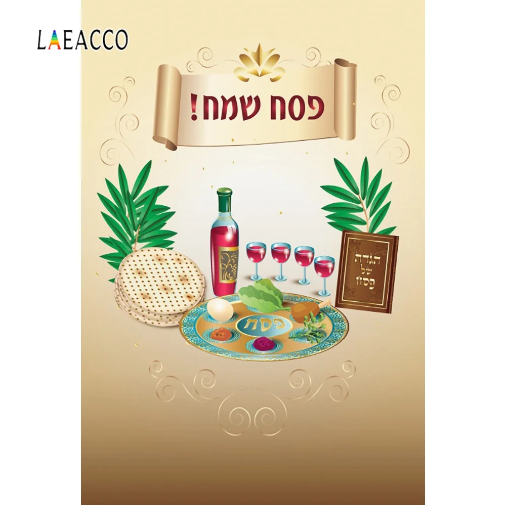 Laeacco виниловые фоны для фотосъемки счастливые Пурим праздники мультфильм