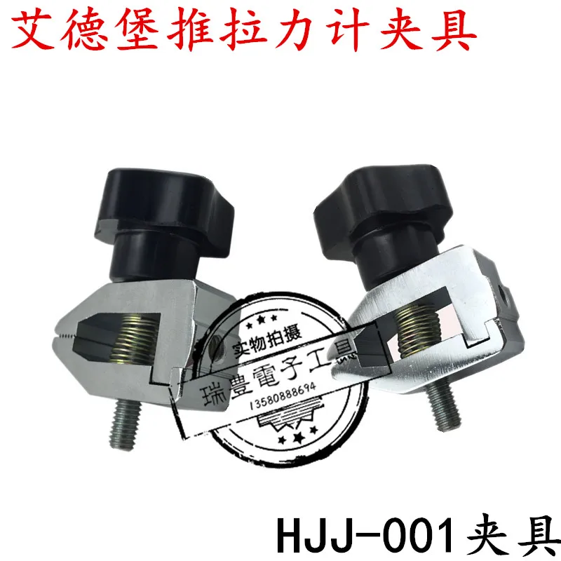 

Edburg push-pull dynamometer tester clamp HJJ001 push-pull dynamometer clamp HJJ-001 clamp