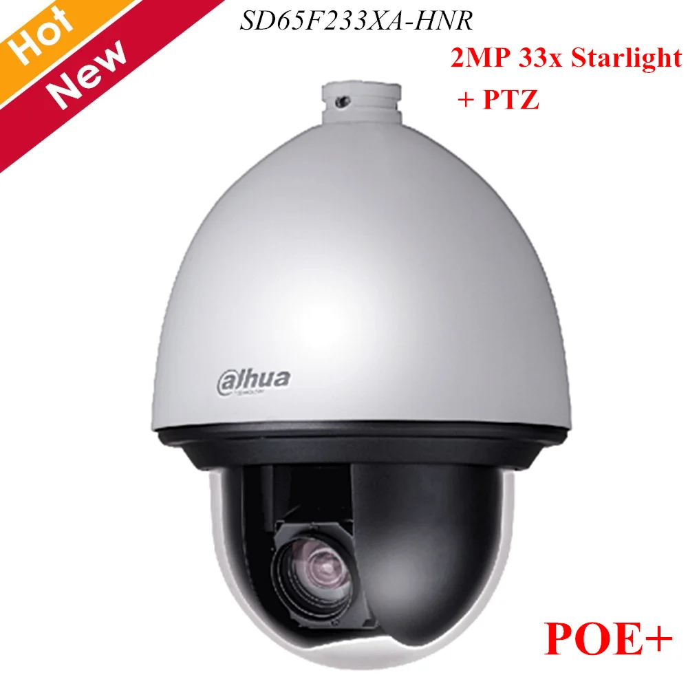 Новейшая камера Dahua Starlight PTZ 2MP 33x + AI сетевая POE Автоматическое отслеживание SMD Plus