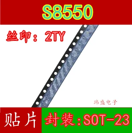 

50PCS/LOT S8550 2TY MMBT8550LT1G SOT23