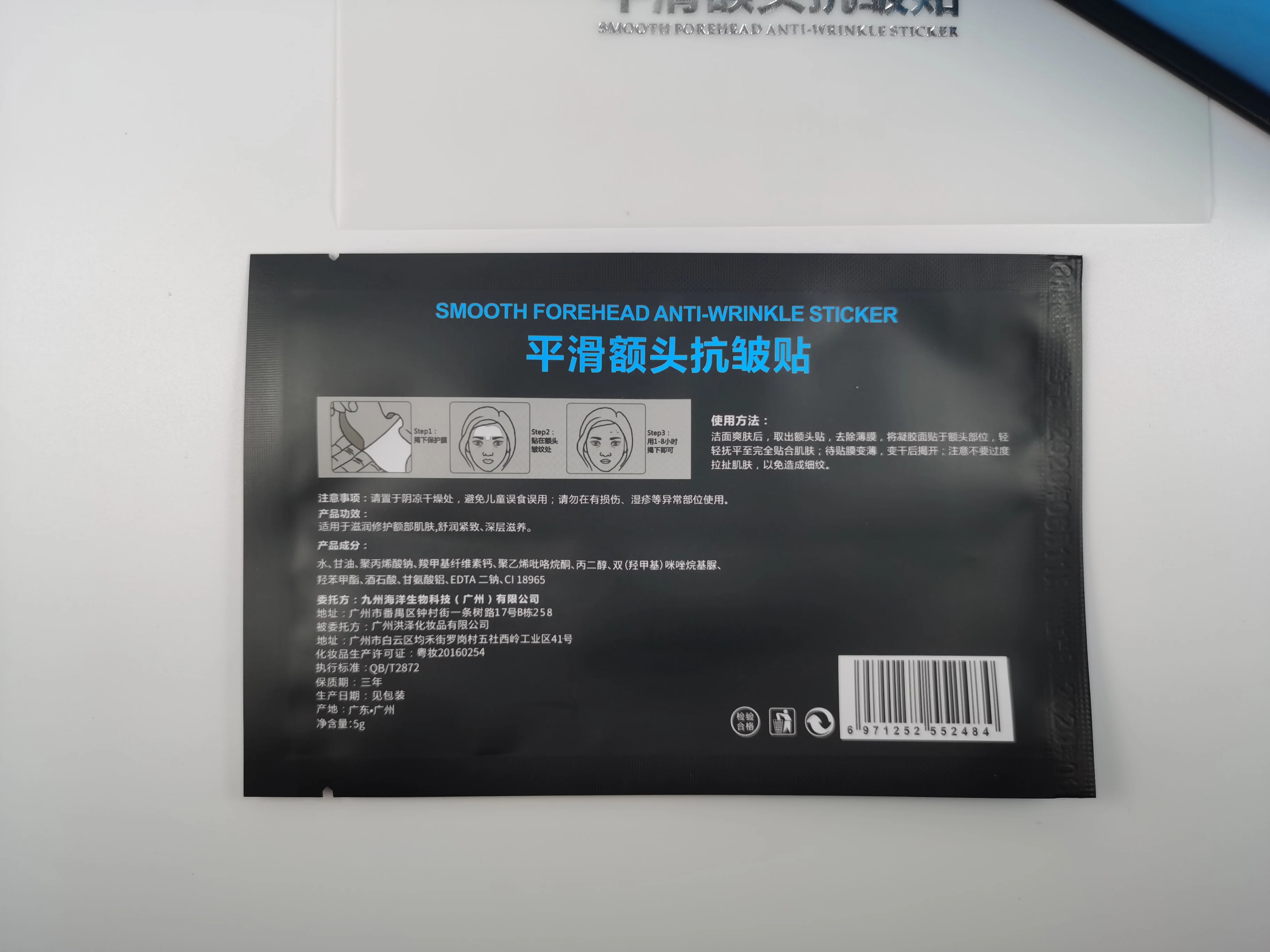 

10Pcs/Box Forehead Anti-Wrinkle Facial Lifting Hydrosol Firming Moisturizing Eliminate Crow Removal Overnight Invisible Patches