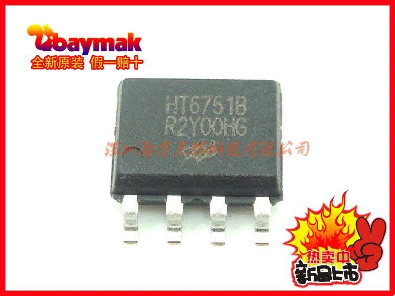 

Free shipping | HT6751B HT6751 SOP8 || 10PCS