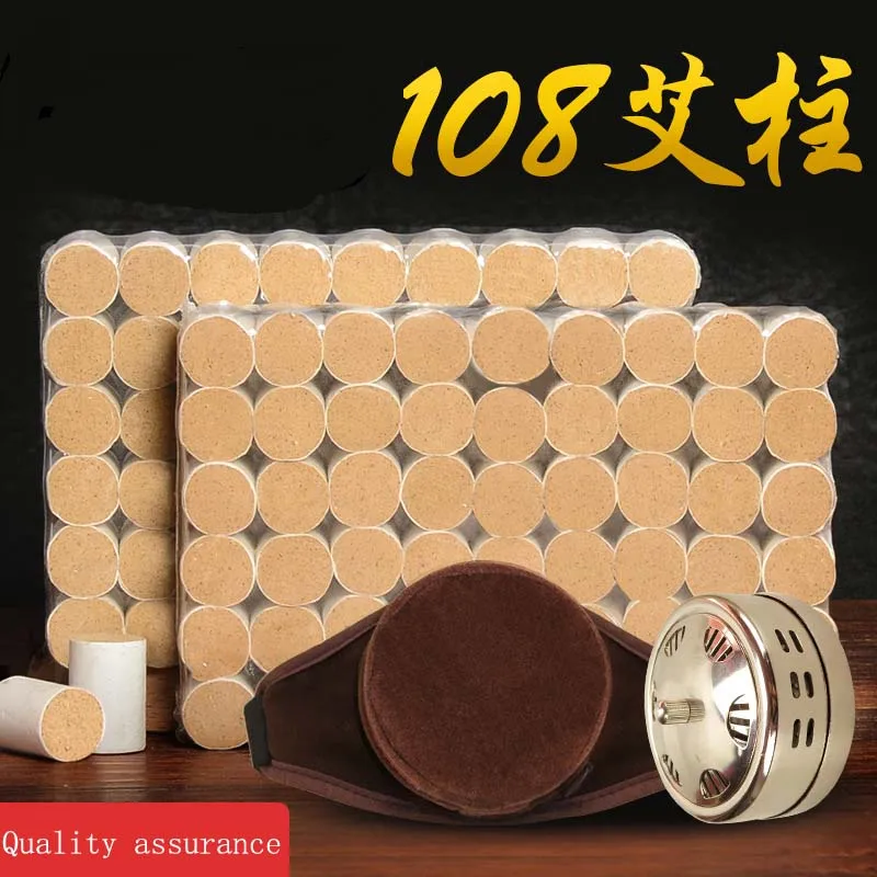 Ai Zhu 108 шт. пять лет работы Chen натуральное дикое руководство home Zhun колонка