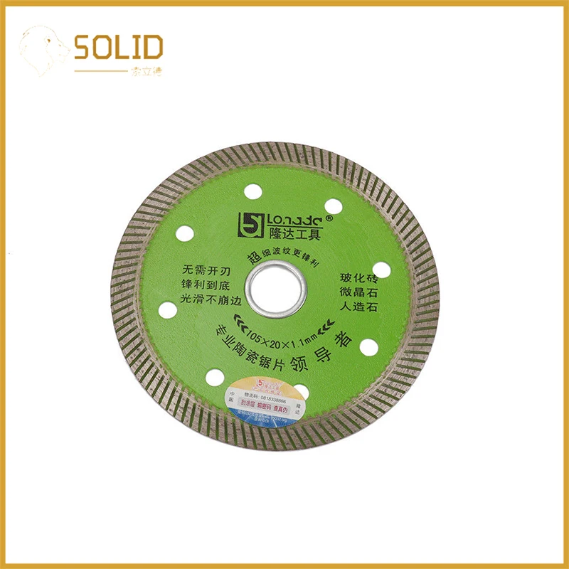 4 дюймовый высокая производительность алмазный пильный диск сухой мокрой