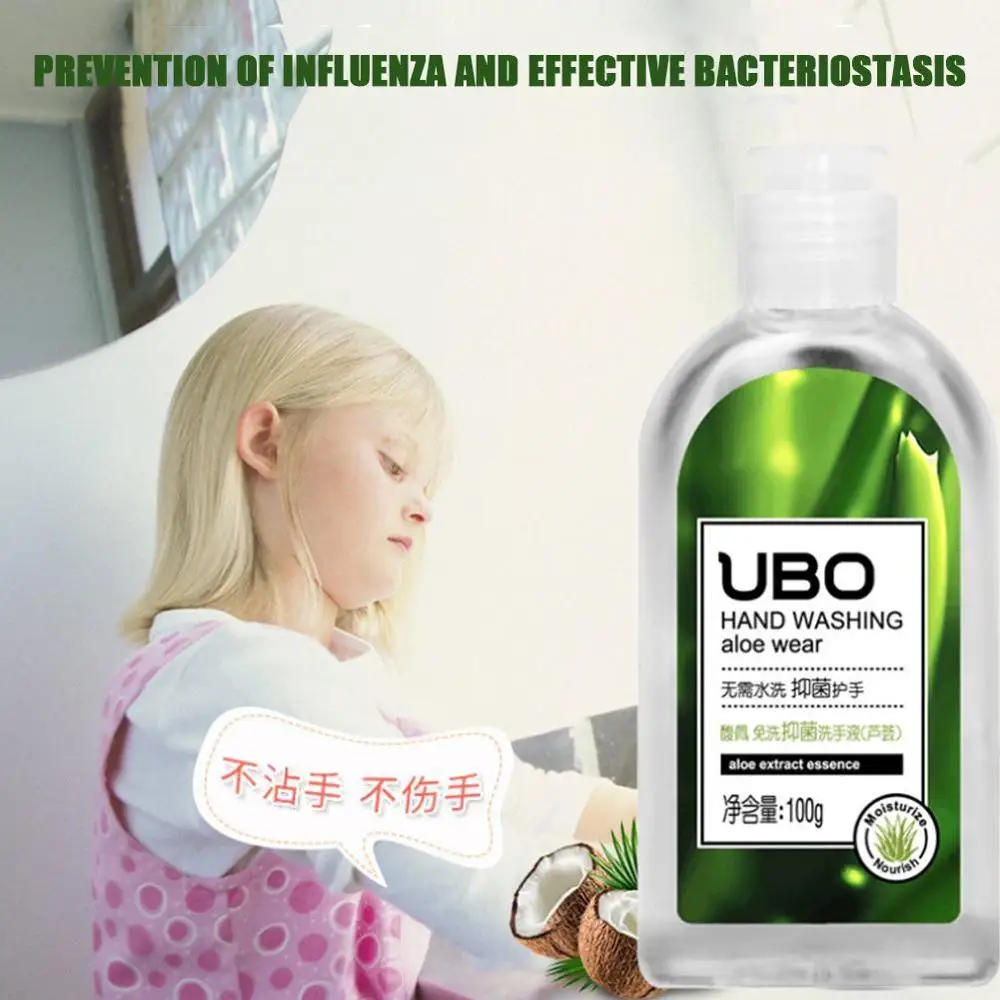 Одноразовый дезинфицирующее средство для рук Kids100ml Быстросохнущий