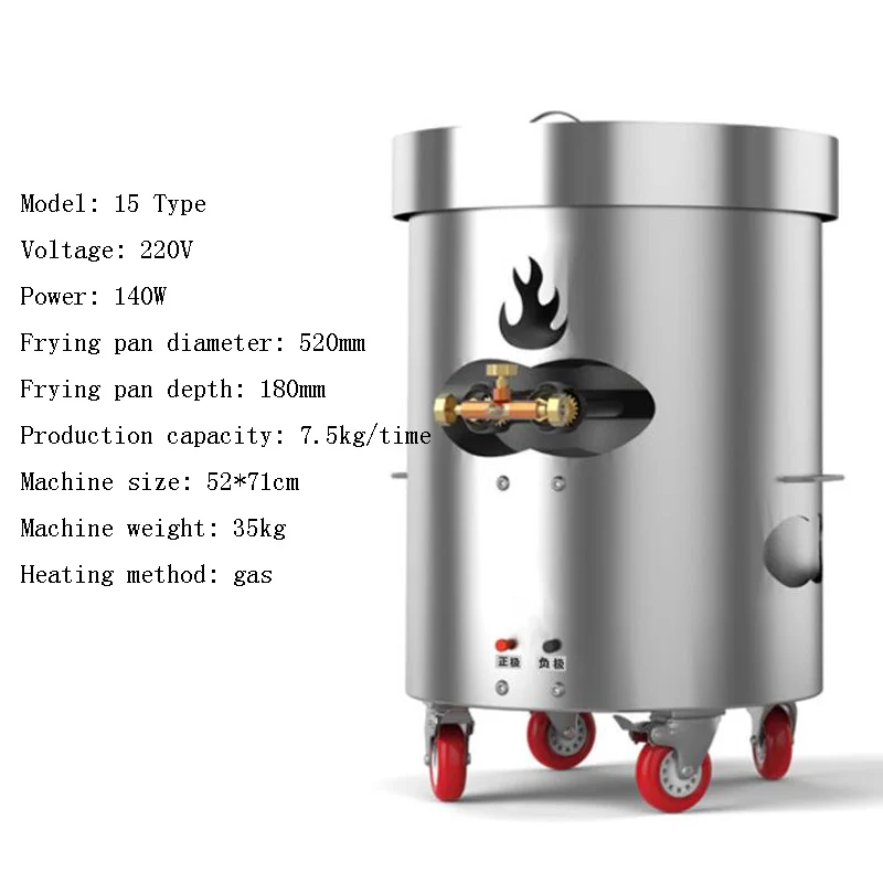 

Высококачественная Мобильная обжарочная машина из нержавеющей стали, коммерческая вертикальная машина для выпечки орехов 220 В