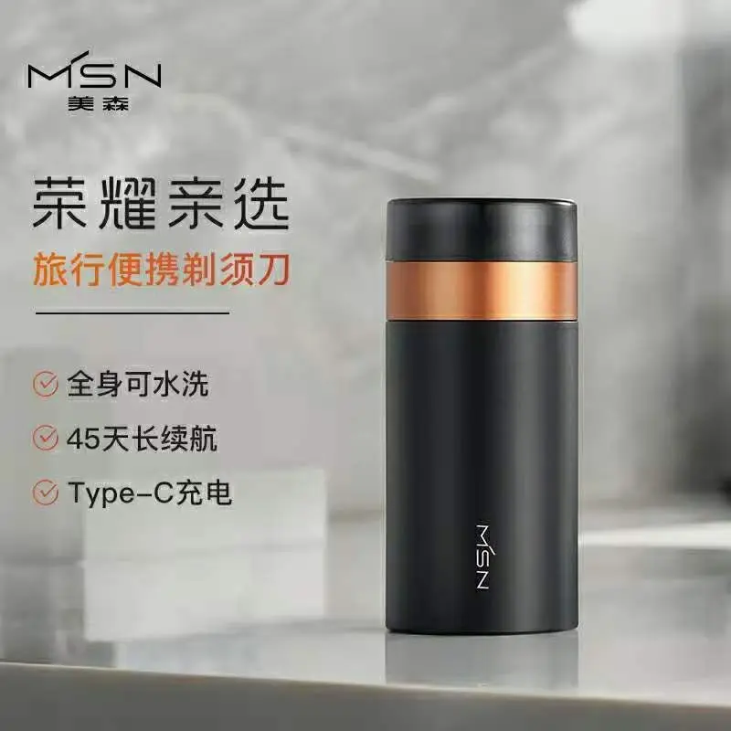 Meisen бритва электрическая Мужская Одиночная сетка ультра Тихая компактная