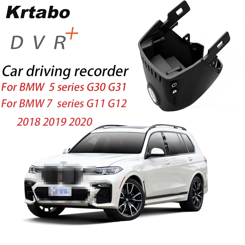 Для BMW 5 серии G30 G31 7 G11 G12 2018 2019 выделенный HD Автомобильный регистратор