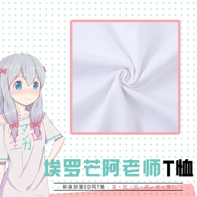 Футболка Eromanga Sensei для женщин и мужчин хлопковая с изображением персонажей