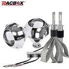 Универсальный биксеноновый объектив проектора, 2,5 дюйма, с серебряными кожухами, ремонт H4 H7, для мотоцикла, стайлинга автомобилей