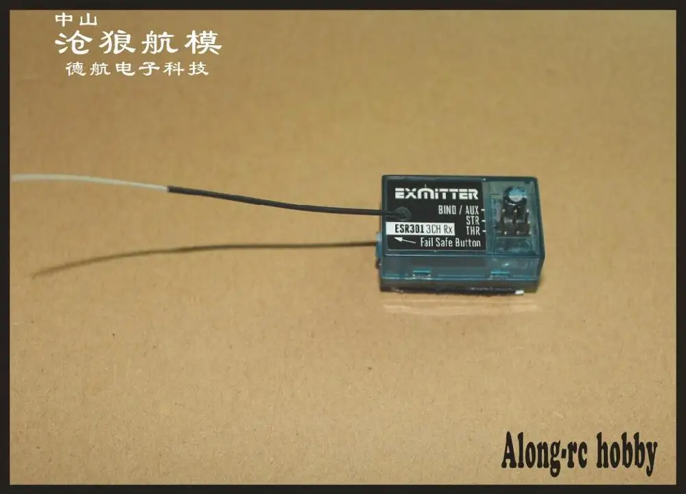 Бесплатная доставка RC лодка автомобиль радио volantex rc EX2 2 ch приемник ESR301 exmitter 4G 400