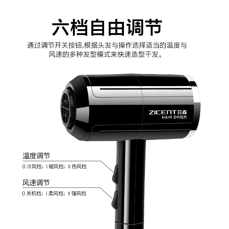 

Electric Hair Dryer Machine Blow Canister Beauty Salon Edition Household Mute Blue Light Anion Cold Hot Air