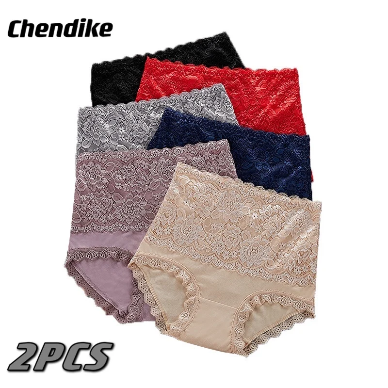 

2 шт./комплект, женские бесшовные трусы с высокой талией