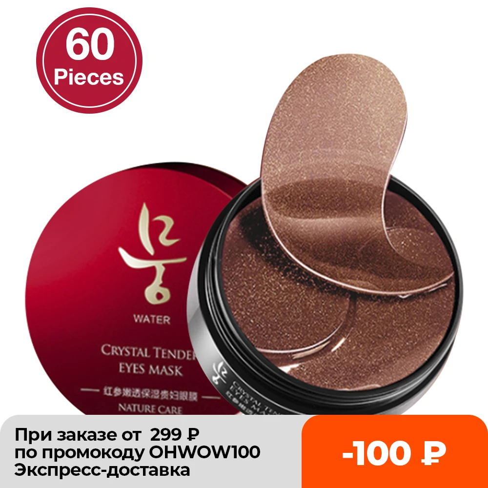 

60pcs Crystal Collagen Eye Patches Mask Anti Wrinkle Anti-Aging Gel Eye Mask Dark Circle Remove Eye Bag