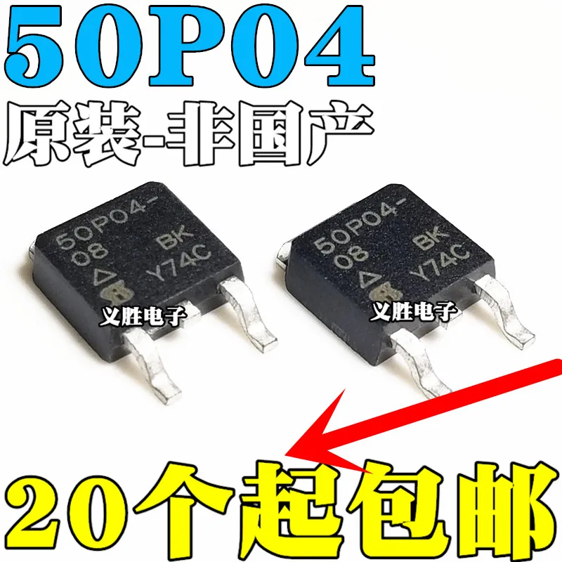 

Original 5pcs/ SUD50P04-08-GE3 TO-252 50A40V