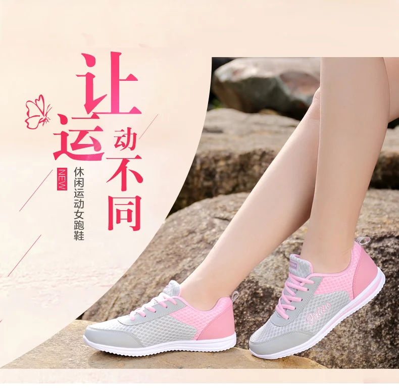 Брендовые кроссовки; женская обувь для тенниса; chaussures femme; женская уличная обувь; zapatos De Mujer; спортивная обувь; женские мягкие кроссовки; недорогие