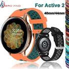 Спортивный силиконовый ремешок для Samsung Galaxy Watch Active 2 40 мм 44 мм дышащий сменный 20 мм ремешок для часов браслет Amazfit GTS