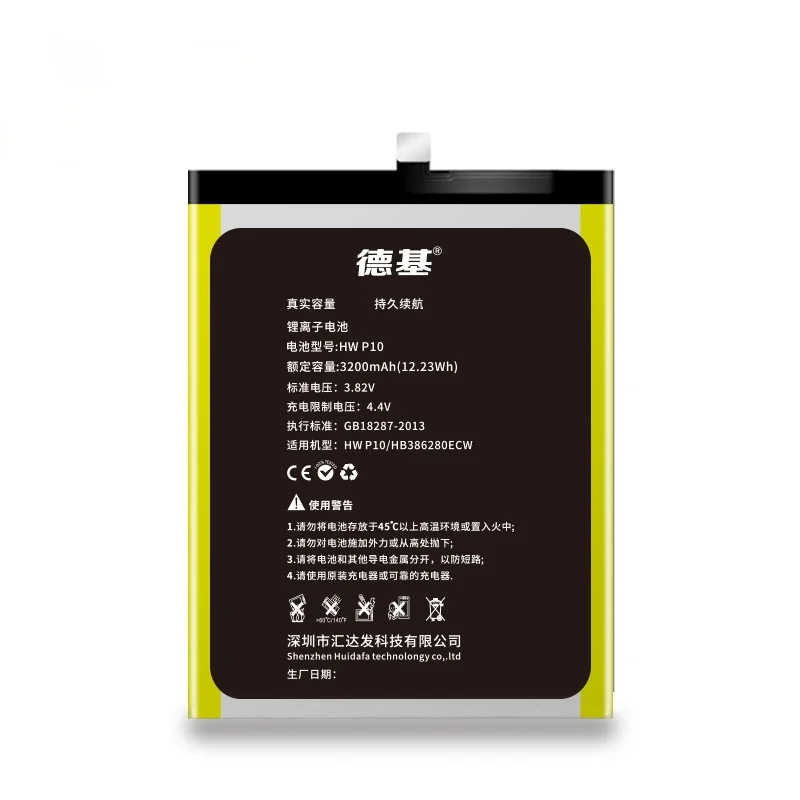 

Honor 9p9mate9pro mobile phone battery suitable for Huawei mate8/9/10 battery