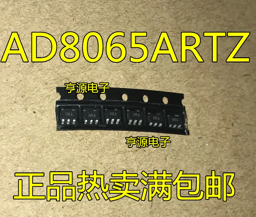 

Free shipping AD8065ARTZ AD8065 HRA /SOT-23-5 10PCS/LOT