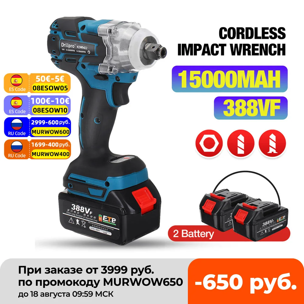 Дрель Makita 18V Аккумуляторная Электрический ударный гайковерт пневматический